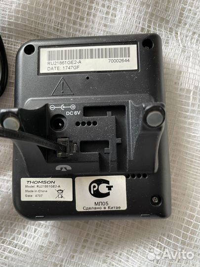 Siemens A60