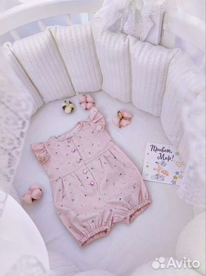 Набор для новорожденного: конверт на выписку,боди