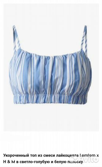 Укороченный топ Lemlem x H & M 40-42 лëн