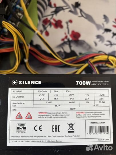 Блок питания 700w