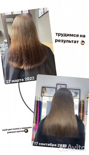 Полировка волос, стрижка кончиков, уход для волос