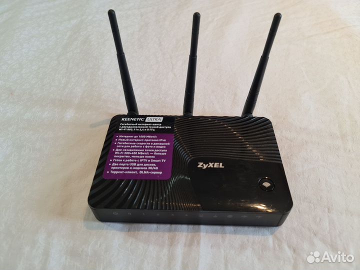 Роутер Zyxel Keenetic Ultra