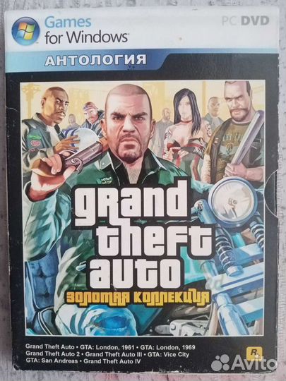 Коллекция gta grand theft auto