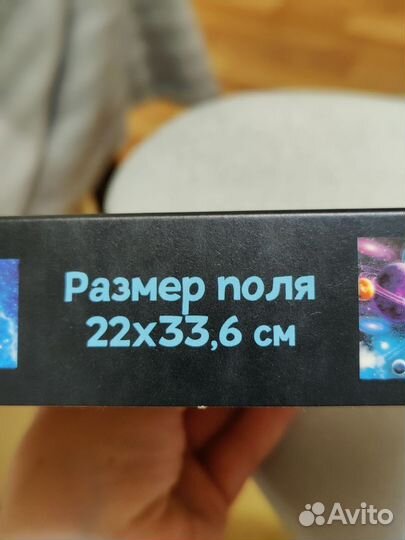 Пазл 260 деталей