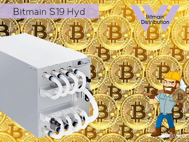 Asic Bitmain Antminer S19 Hyd 151.5 Th/s