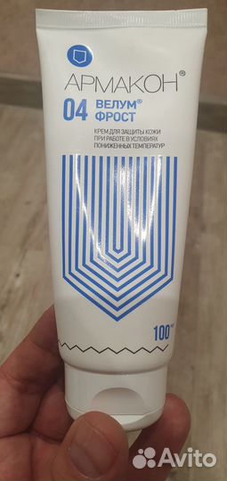 Крем защитный