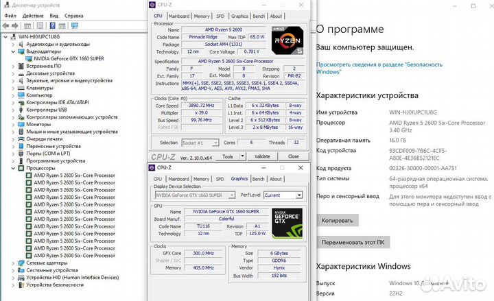 Игровой Ryzen 5 12 ядер/GTX 1660 6gb Super/16gb