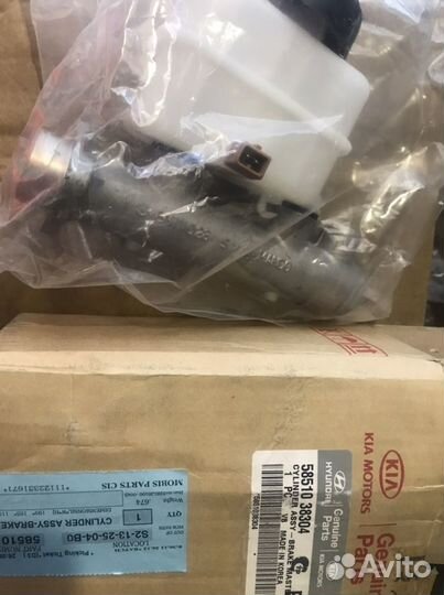 Цилиндр тормозной главный 585103D500