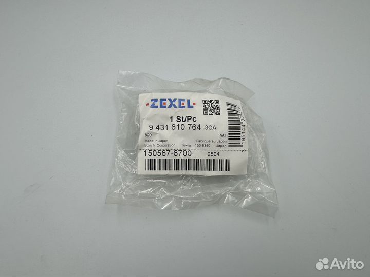150567-6700 Деталь тнвд 9 431 610 764