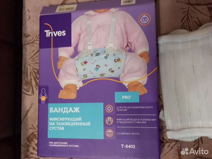 Подушка фрейка