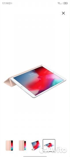 Apple SMART cover iPad 7,8,9, air 3, pro 10.5