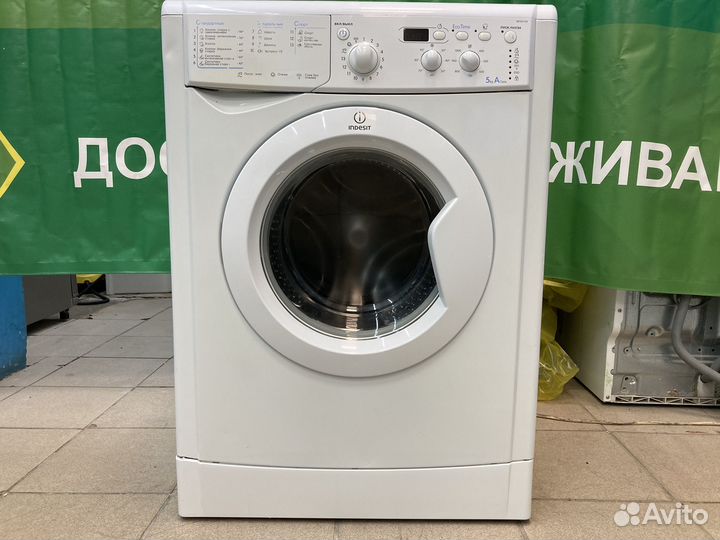 Индезит на 5 Кг Гарантия Доставка