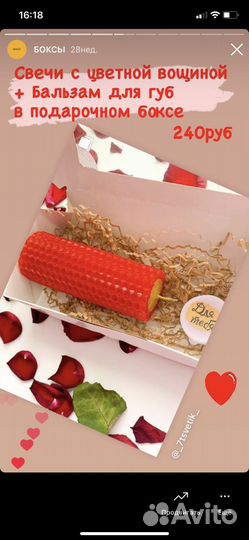 Свечи из вощины