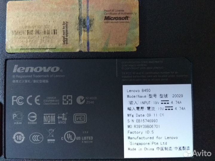 Продам Ноутбук Lenovo B450