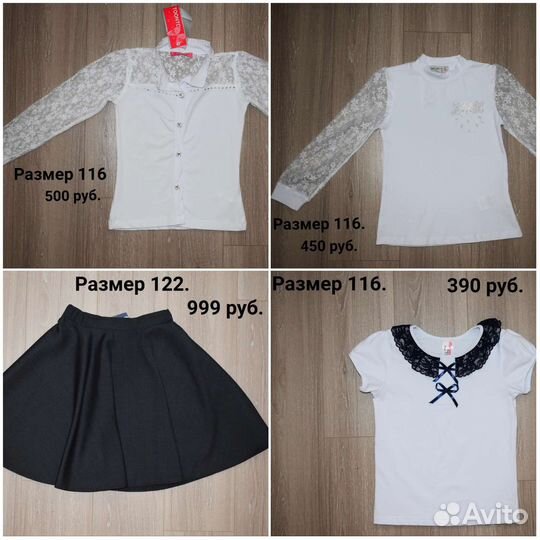 Блузка новая