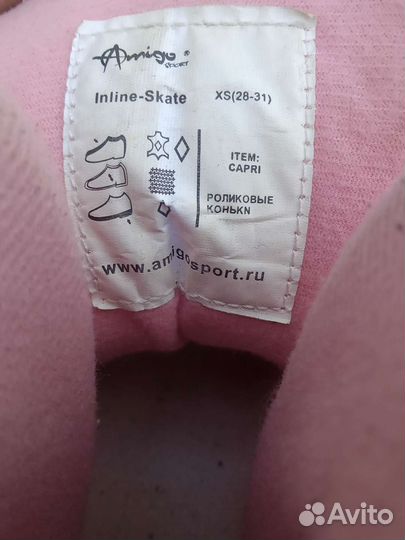 Роликовые коньки детские раздвижные