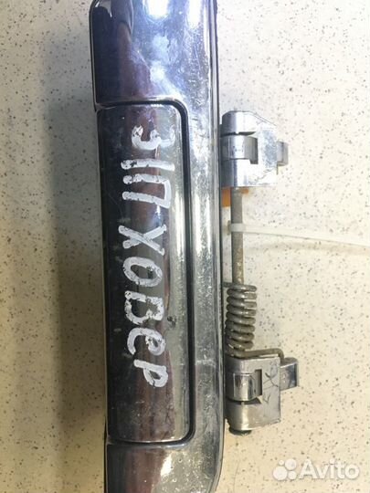 Ручка двери внешняя задняя правая Great Wall Hover