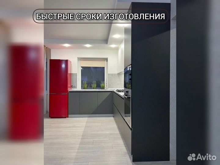 Кухни на заказ