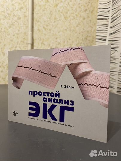 Книга 