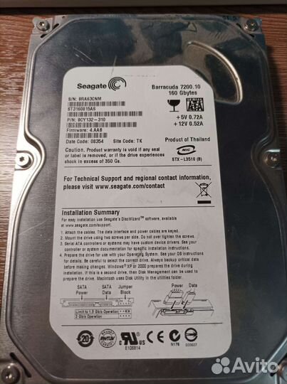 Жесткий диск Seagate 160Gb Barracuda 7200.10