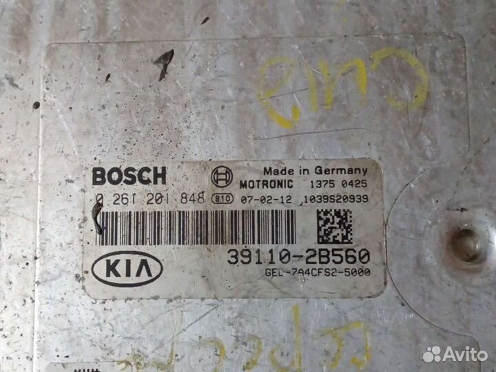 Киа сид 1 блок управления двигателя