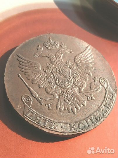 5 копеек 1787 тм - копия в меди