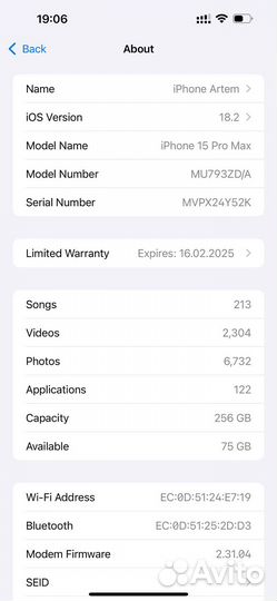 iPhone 15 Pro Max, 256 ГБ