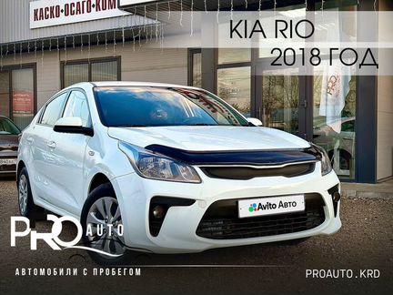 Kia Rio 1.6 AT, 2018, 120 909 км