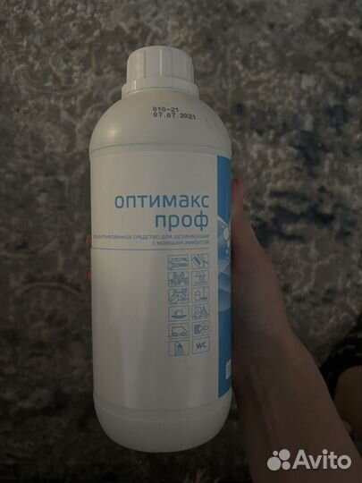 Бокс для стерилизации инструментов + оптимакс проф