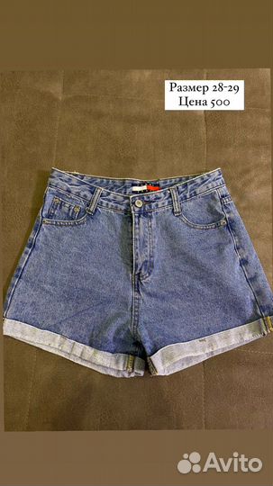 Женские вещи