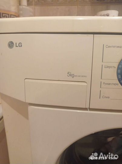 Стиральная машина на запчасти LG