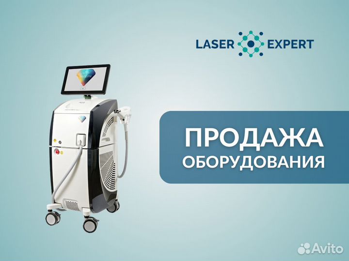 Аппарат Alma Lasers Harmony XL Pro. Оригинал