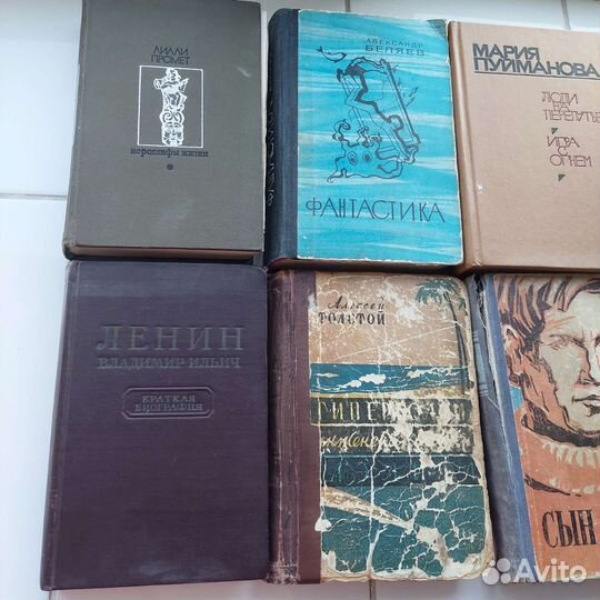 Книги фантастика и не только