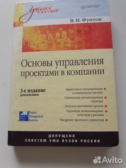 Учебное пособие