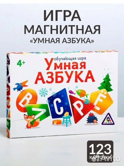 Развивающая игрушка новая, обучающая