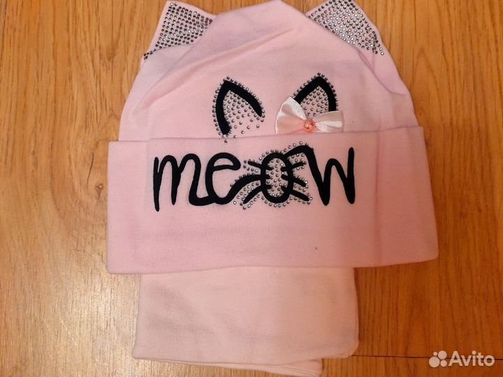 Шапка со снудом новая, двойной трикотаж. Р-р 50-54