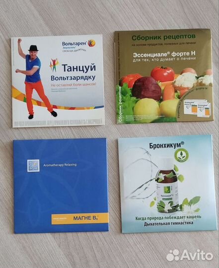 Диски(за все)