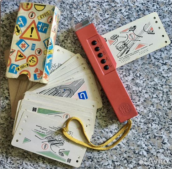 Игра стоп-тест по пдд СССР