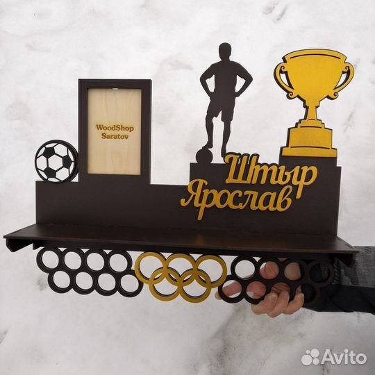 Медальницы с индивидуальным дизайном