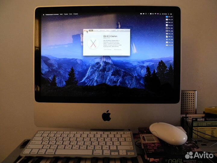 Apple iMac 20'