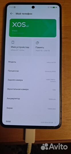 Infinix GT 10 Pro, 8/256 ГБ