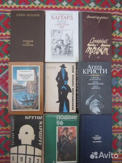 Д. Бедный. Собрание сочинений в 5 томах. Том 1