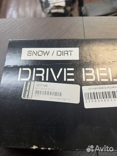 Ремень вариатора polaris RZR 3211148