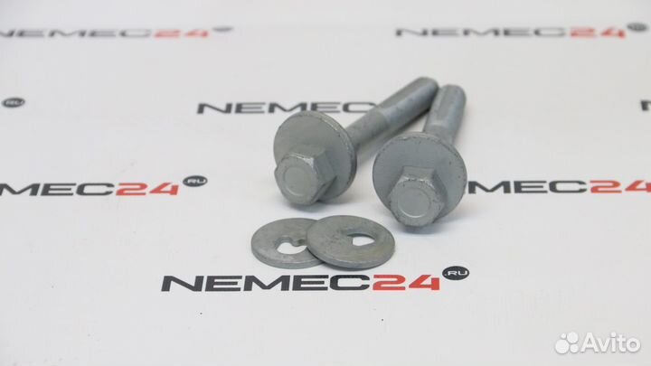 Болты развальные новые в наличии с гарантией