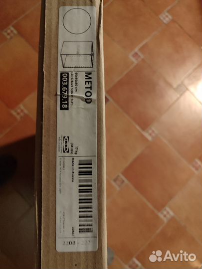 Каркас кухни metod икеа под плиту(Оригинал)