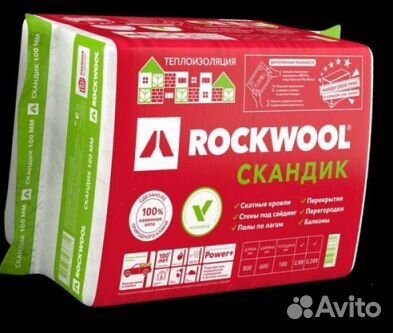 Утеплитель Роквул Лайт Баттс Скандик