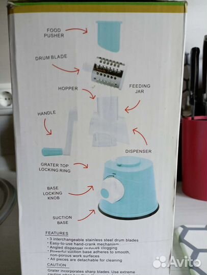 Новая овощерезка