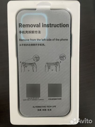 Чехол pitaka для iPhone 15 pro max