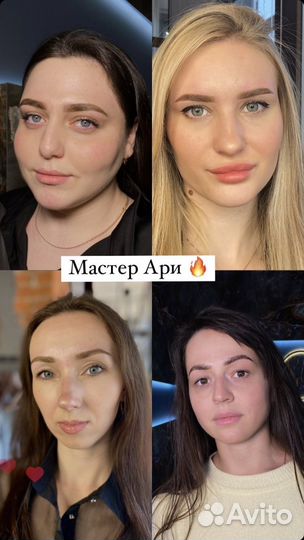 Маникюр педикюр