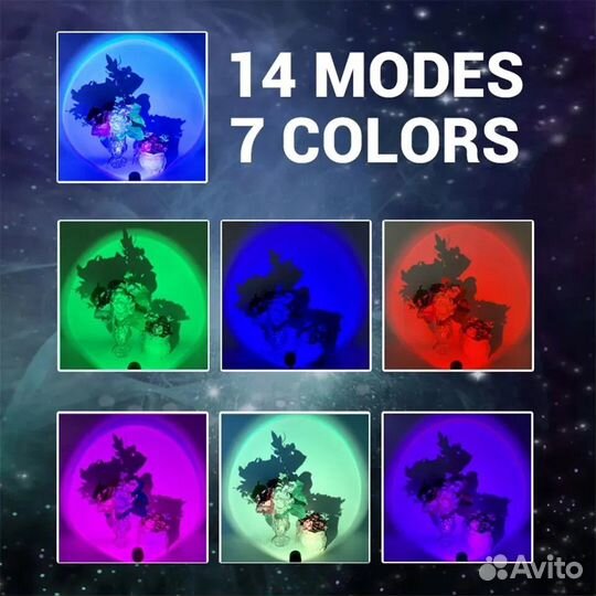 Rgb лампа закат